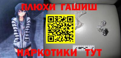 герыч Беслан