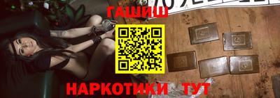герыч Беслан