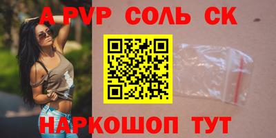 герыч Беслан