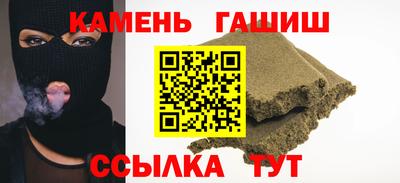 герыч Беслан