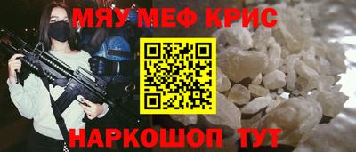 герыч Беслан