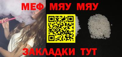 метамфетамин Берёзовский