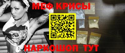 метамфетамин Берёзовский