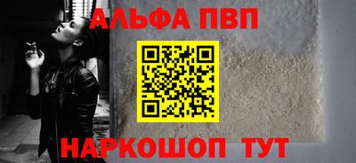 герыч Беслан