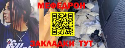 герыч Беслан