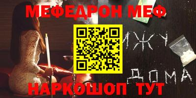 метамфетамин Берёзовский