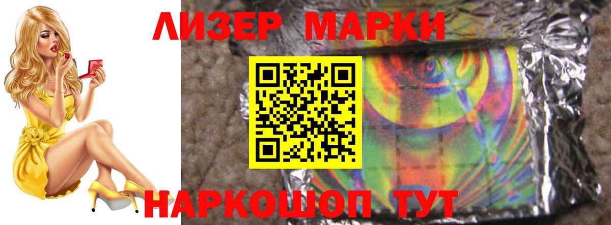 ЛСД экстази кислота  ЛСД экстази кислота  Вход с VPN  LSD-25 экстази  Дербент 
