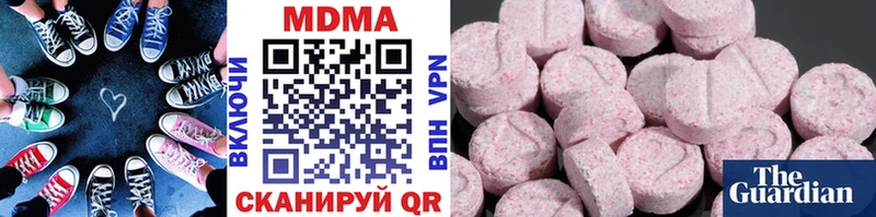 MDMA кристаллы Дербент
