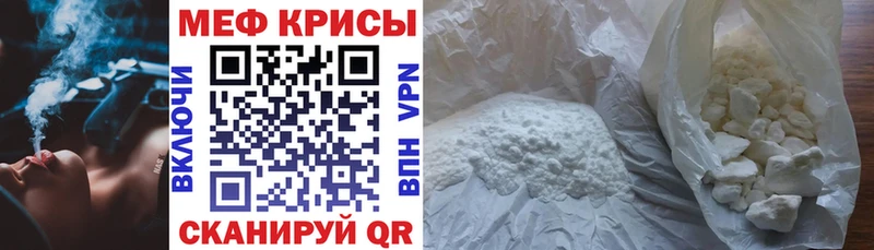 hydra ССЫЛКА  Дербент  это телеграм  Меф mephedrone 