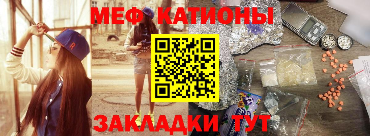 Меф mephedrone  Вход с VPN  Меф VHQ  blacksprut ссылка  Дербент 
