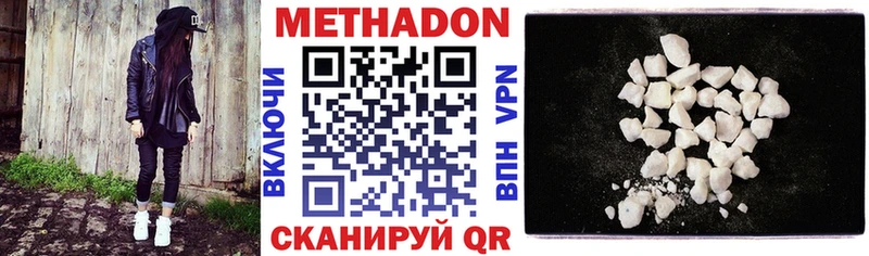блэк спрут как войти  Дербент  МЕТАДОН methadone 