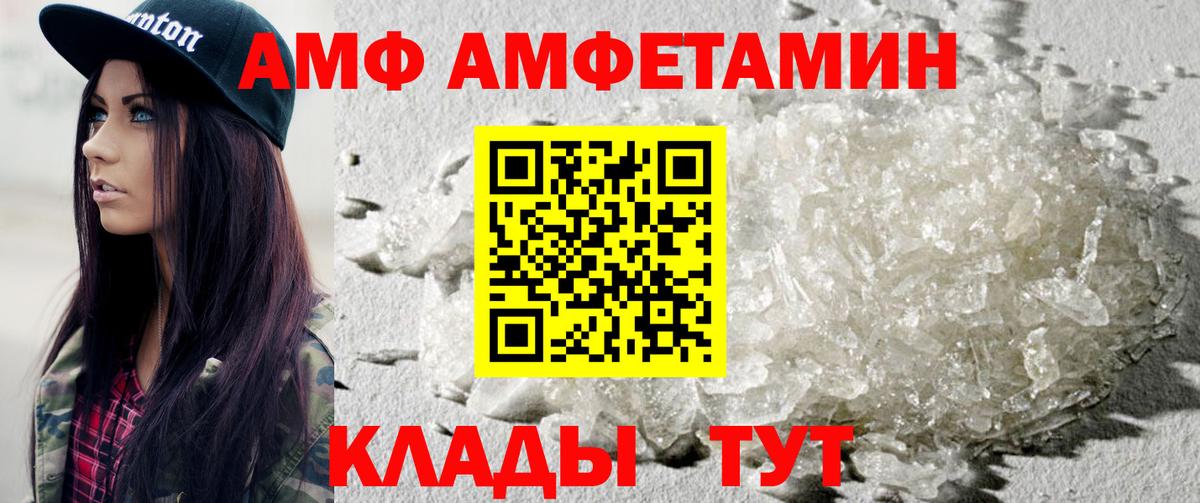 МЕТАМФЕТАМИН Декстрометамфетамин 99.9%  Метамфетамин  Вход с VPN  Дербент  МЕТАМФЕТАМИН Декстрометамфетамин 99.9% 