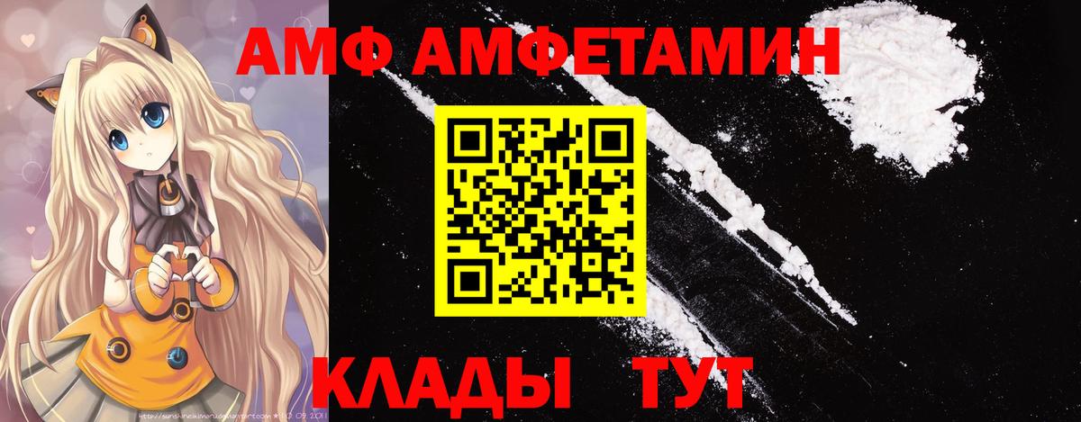 МЕТАМФЕТАМИН пудра Дербент