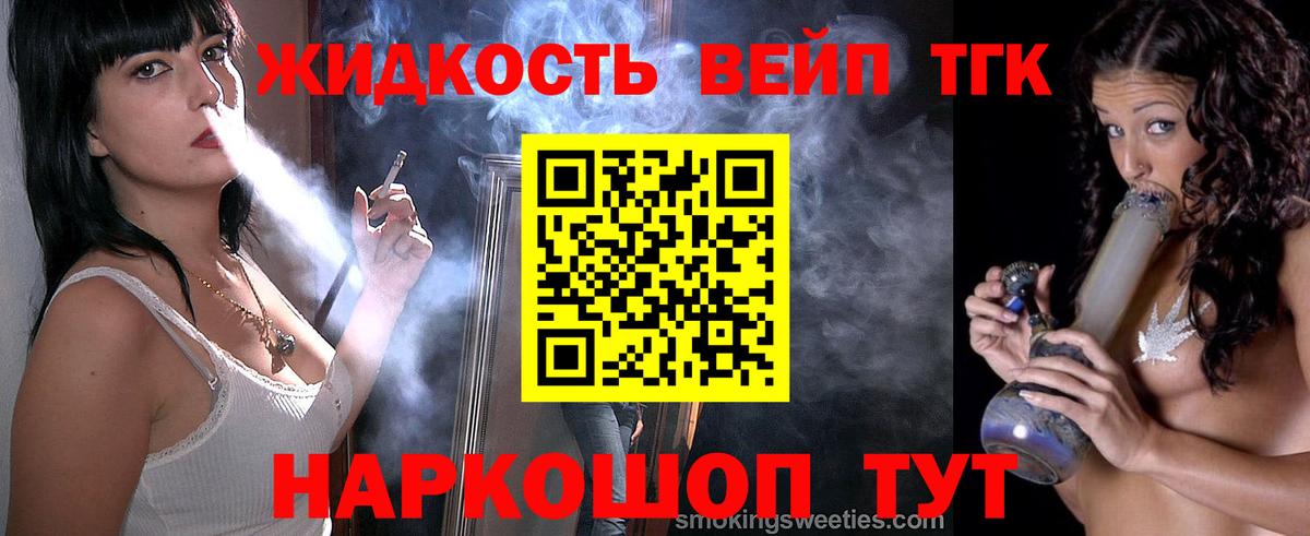 Меф   Кокаин  Вход с VPN  МАРИХУАНА  Мефедрон  LSD-25  Гашиш  Экстази  Дербент  NBOMe 