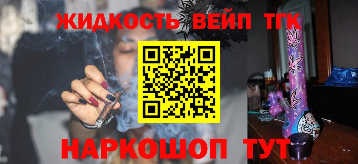 ТГК гашишное масло Дербент