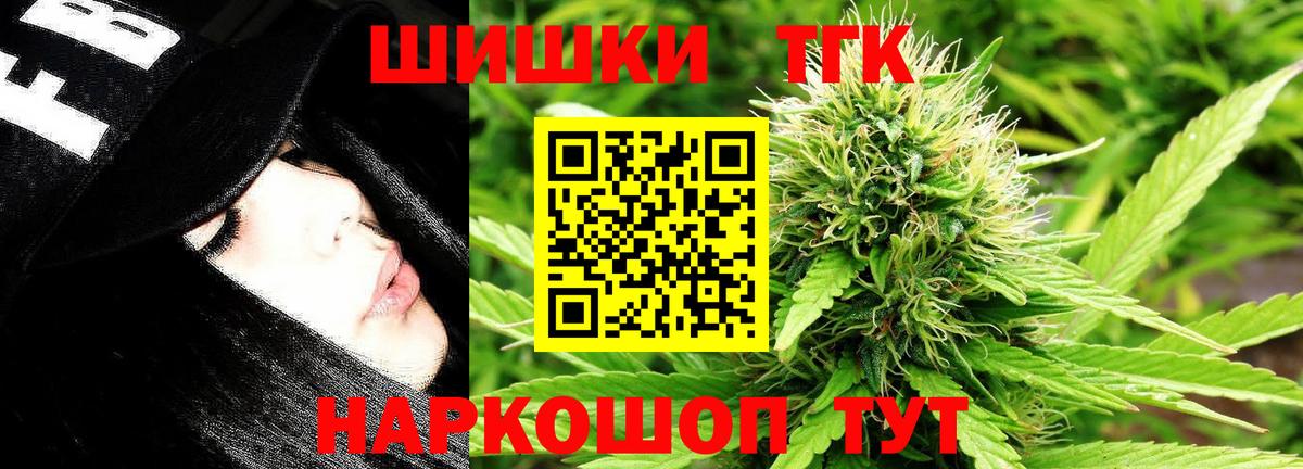 Дербент  Каннабис SATIVA & INDICA  Вход с VPN  Каннабис гибрид  Марихуана конопля 